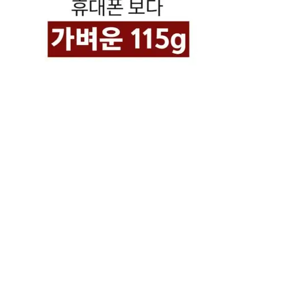 천처럼 쓰는 이지엘led마스크(가벼움)