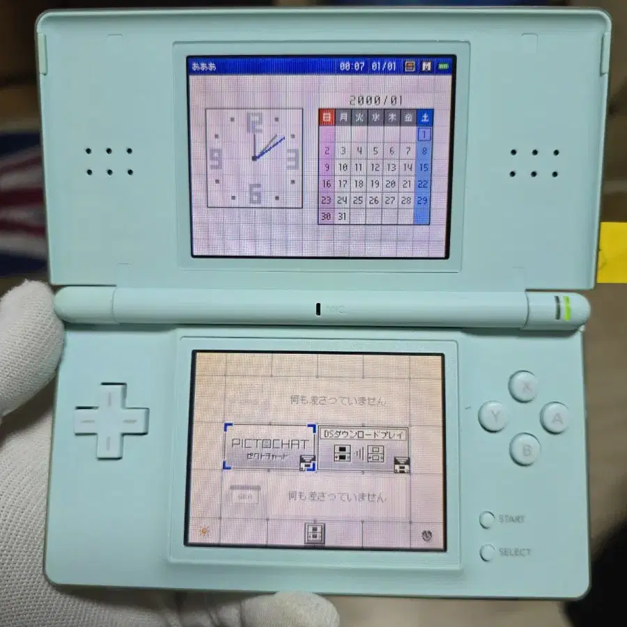 A급 닌텐도 DS Lite DSL 아이스블루