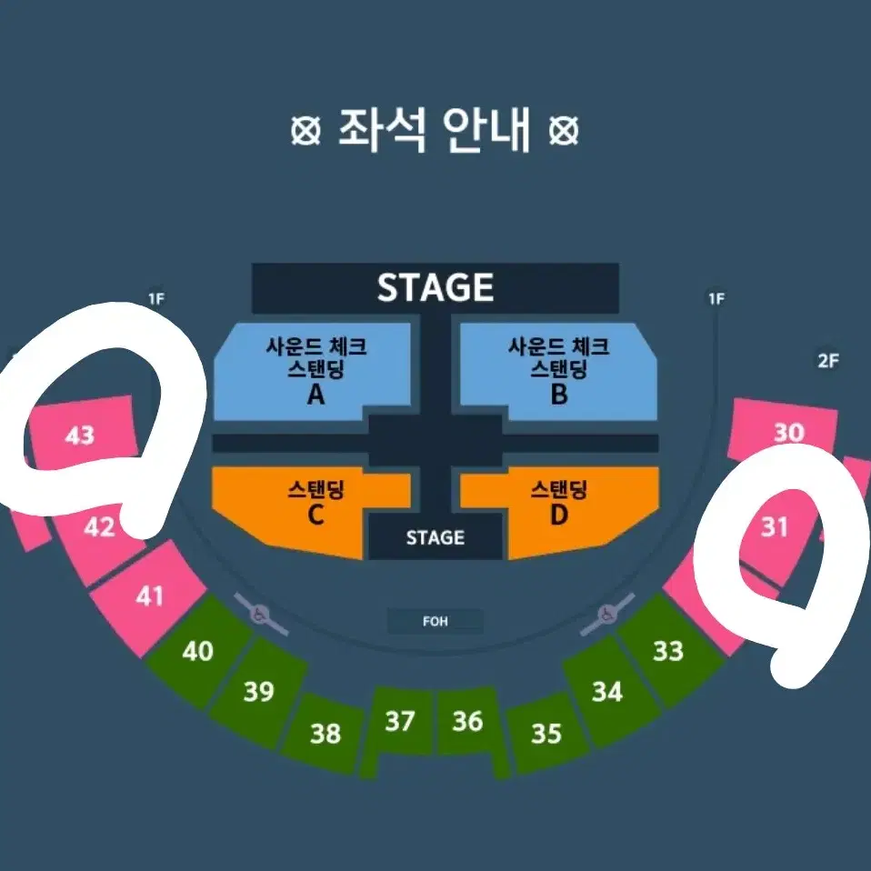 이창섭 앵콜콘서트 43구역(7일,8일)31구역(9일)