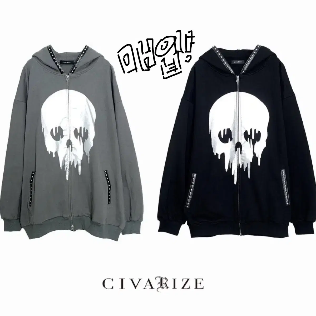 두 컬러 모두 매입~civarize 시버라이즈 스컬 후드집업