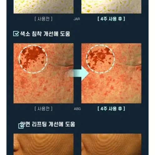 리얼랩 나인 올인원 안티에이징  남성기초화장품 2종