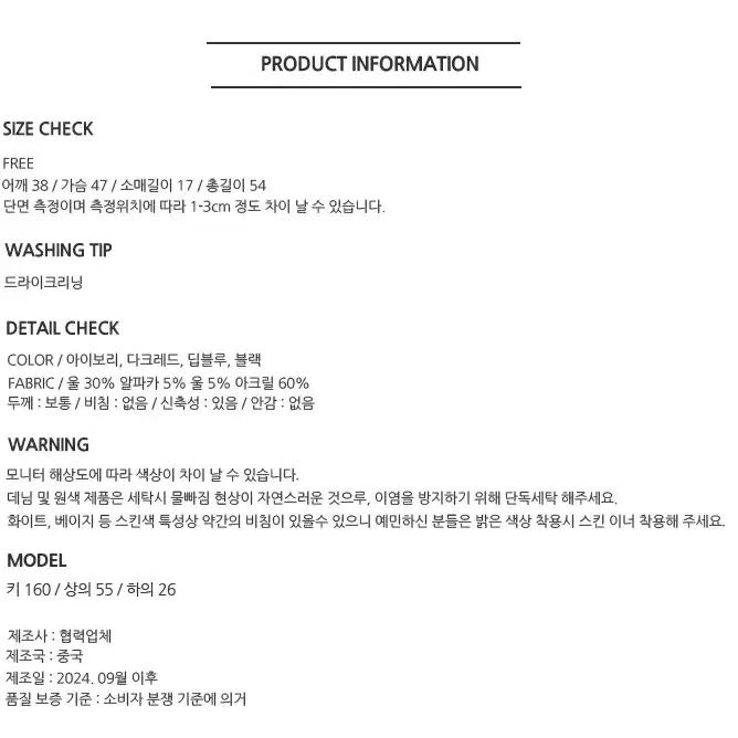 NE35)4컬러 앙고라 셔링 퍼프 라운드 반소매 니트 데일리룩 알파카