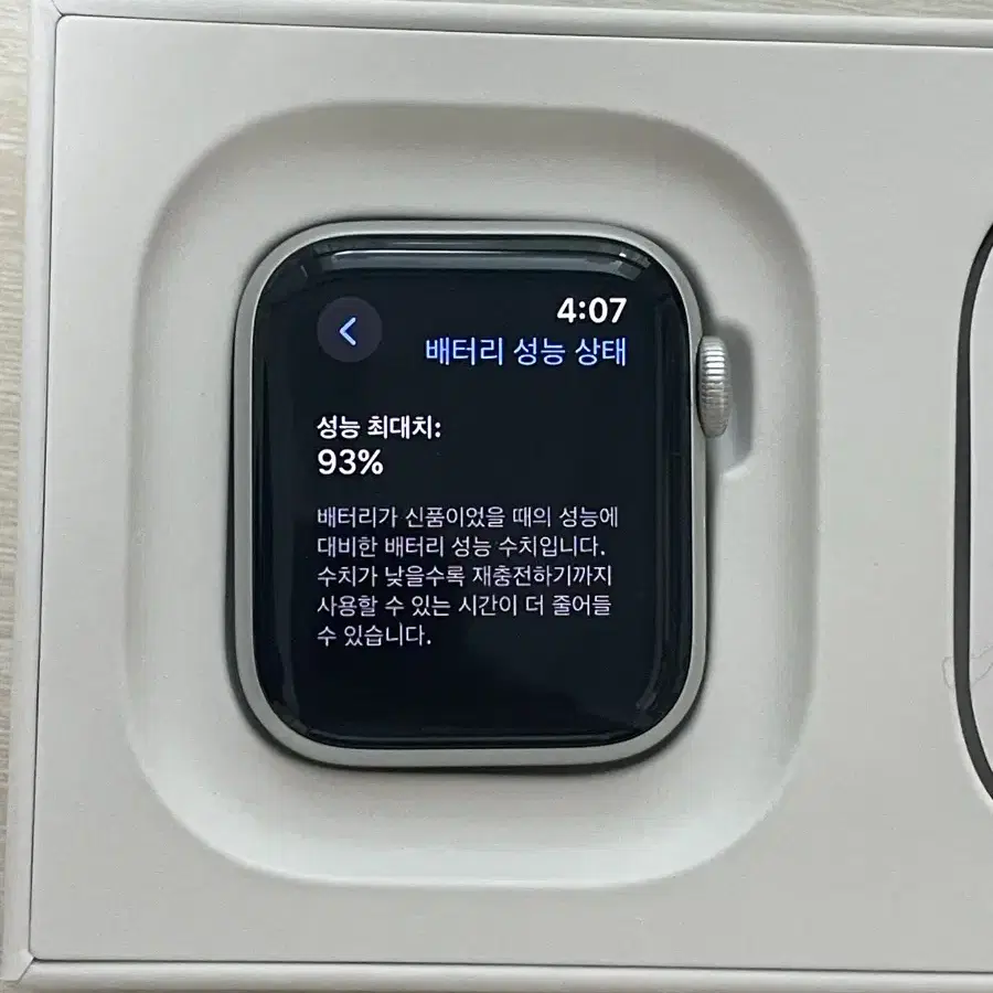 (상태s급) 애플워치 SE2 GPS 40mm 실버