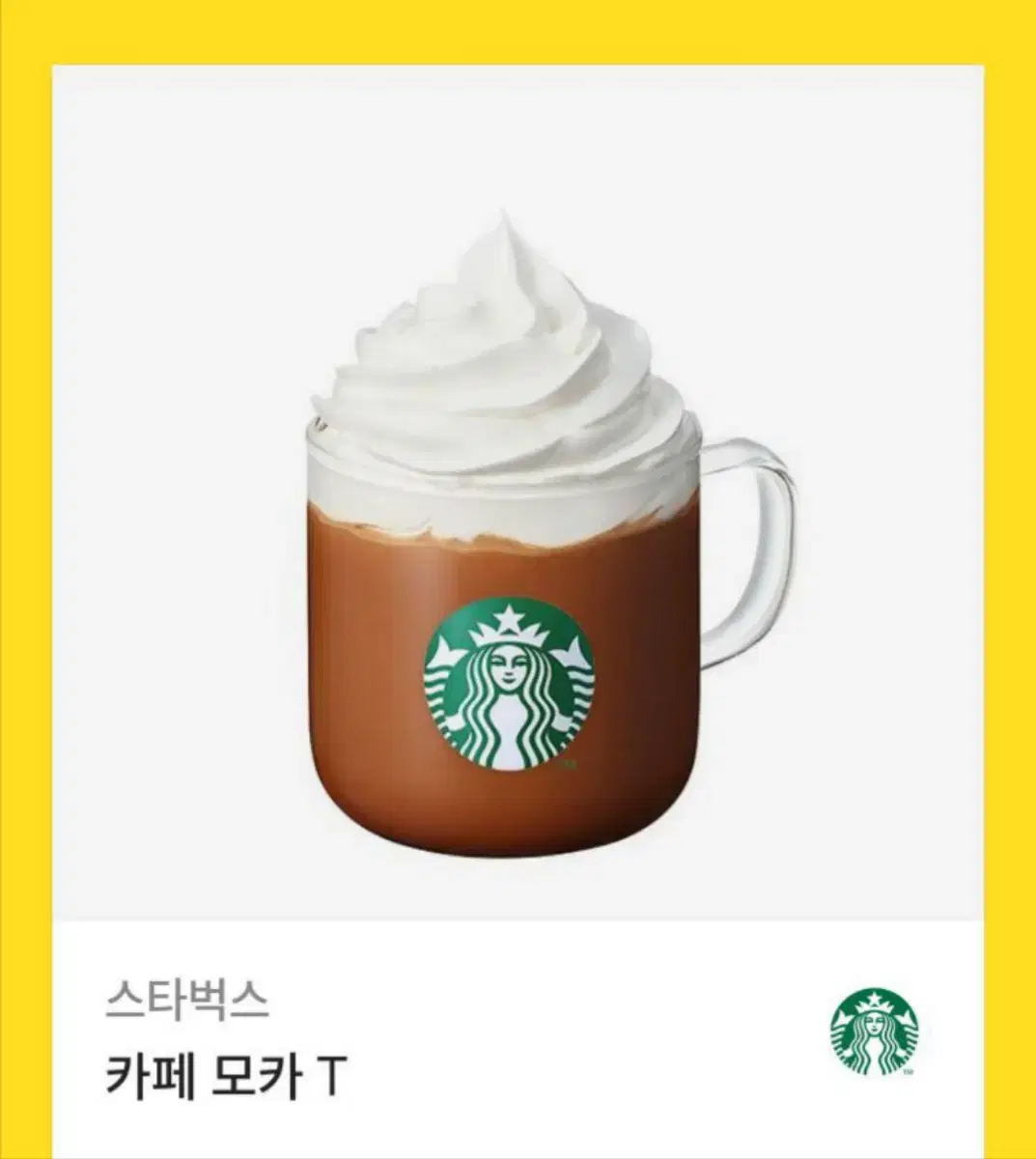 Starbucks Cafe Mocha