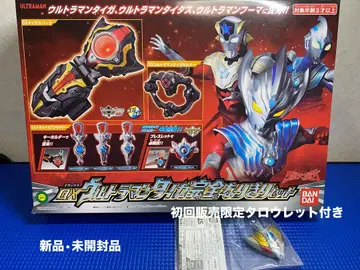 최초 한정 판매 한정품이 포함된 DX 울트라맨 타이가 완전판 세트