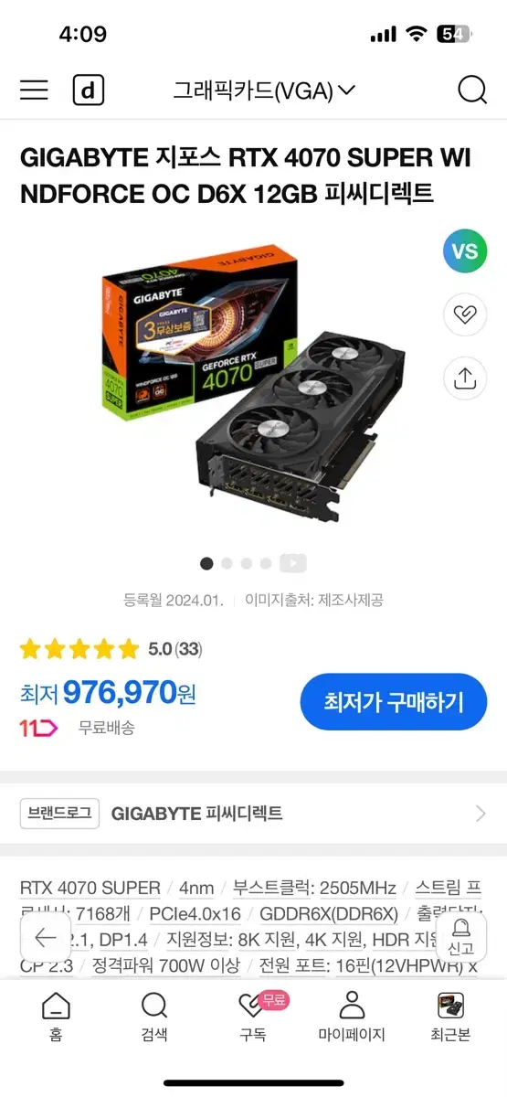 Rtx 4070 super