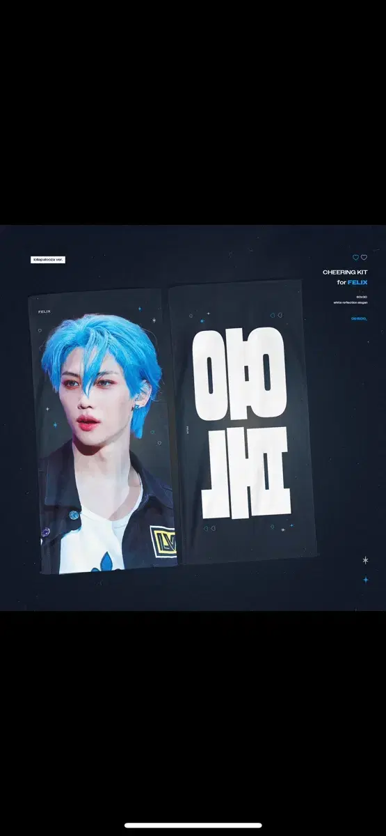 미개봉)스트레이키즈 스키즈 필릭스 용복 슬로건