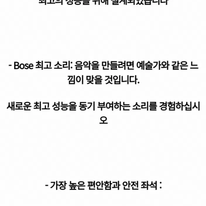 보스  스포츠 이어보드 인이어