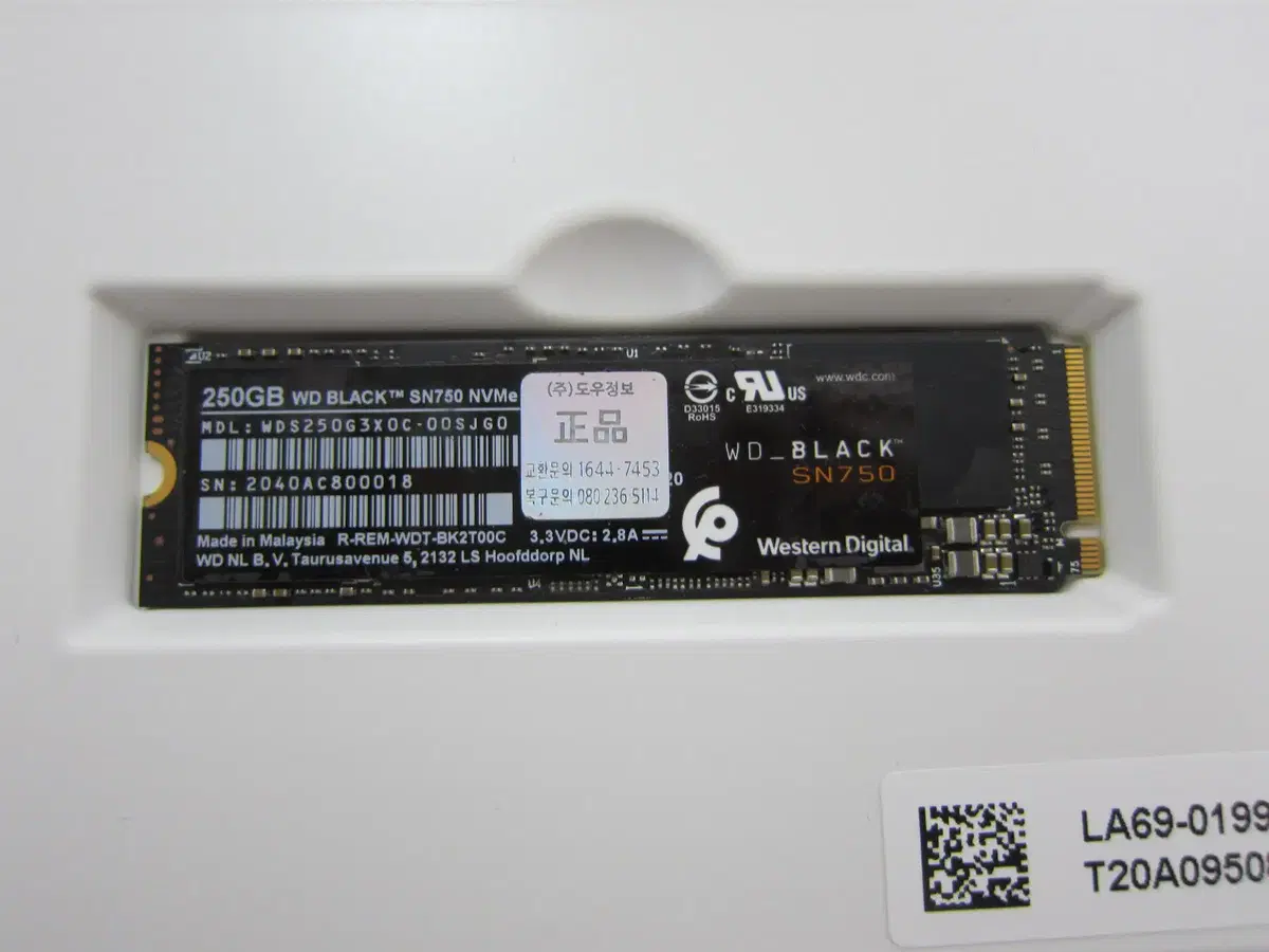 WD BLACK SN750 M.2 NVMe 250G (AS 25년40주)