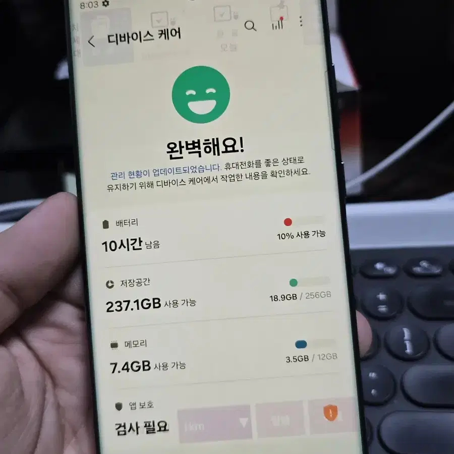 (2839)갤럭시s22울트라 256 판매