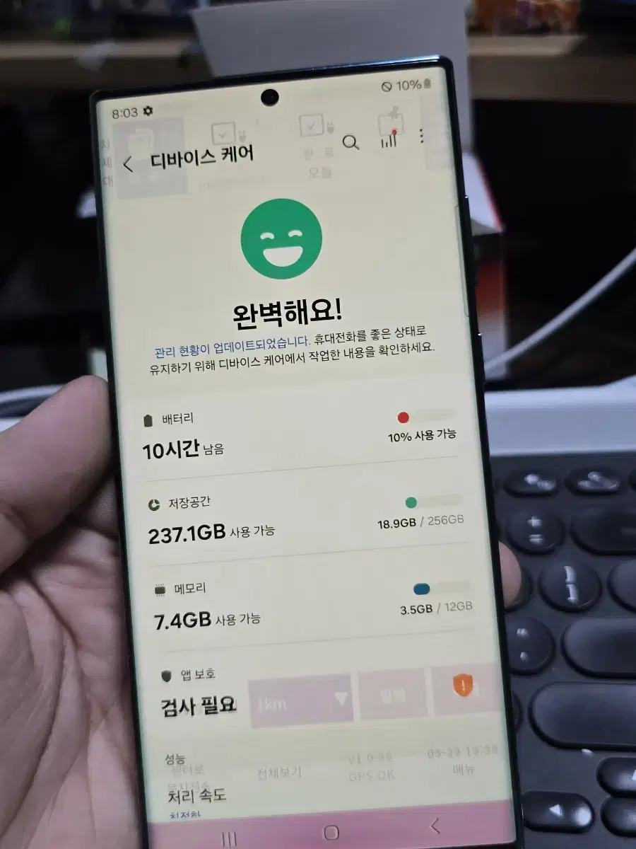 (2839)갤럭시s22울트라 256 판매