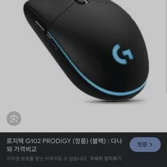 로지텍g102