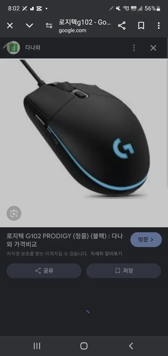 로지텍g102