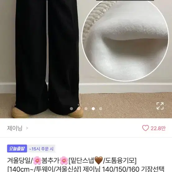 골덴 코듀로이 팬츠 블랙 브라운 팝니당