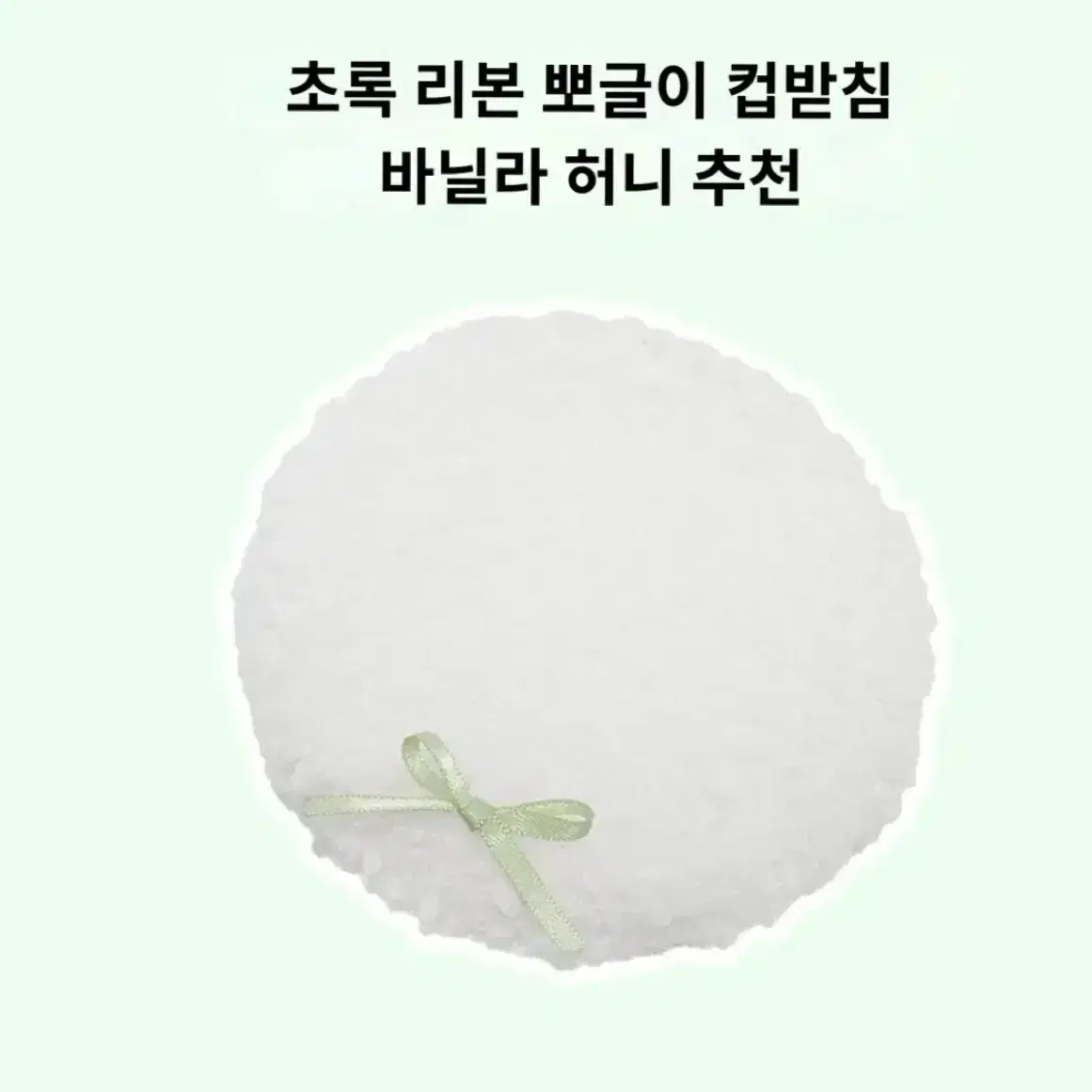 10cm 인형 옷 썸머 스페셜 컵 바다 소금 컵 바닐라 허니 컵