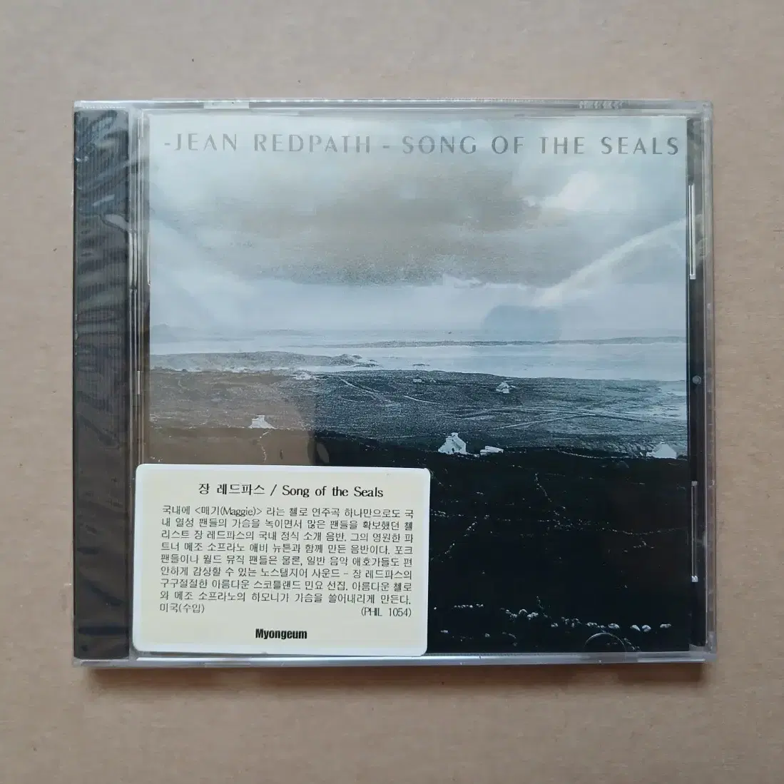 CD jean redpath 미개봉