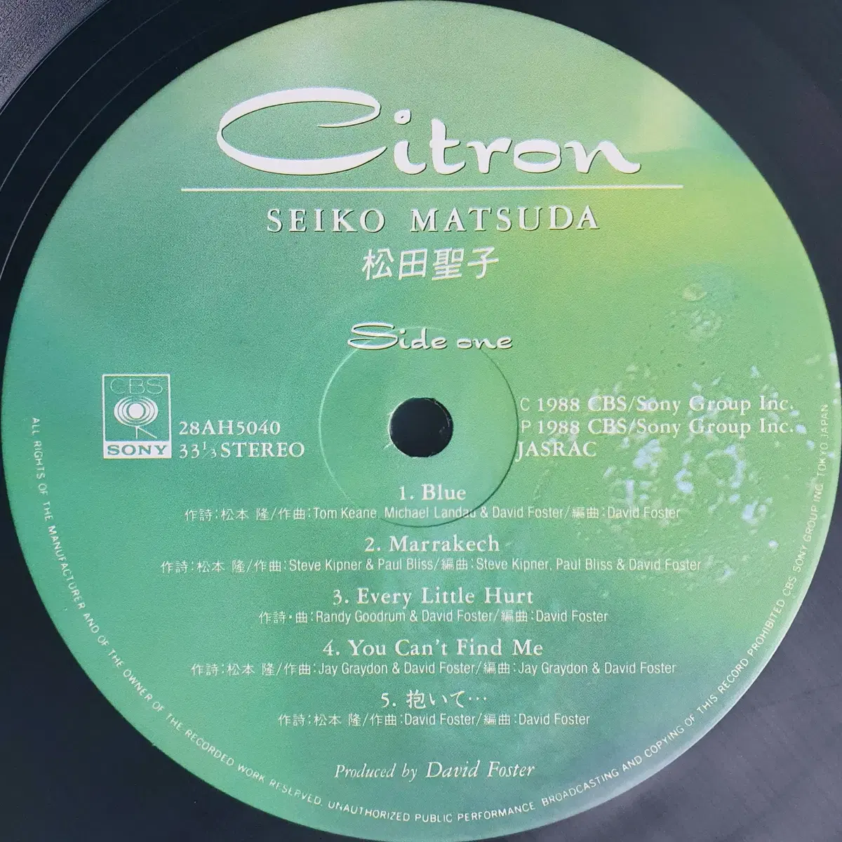 마츠다 세이코 Citron LP (2)