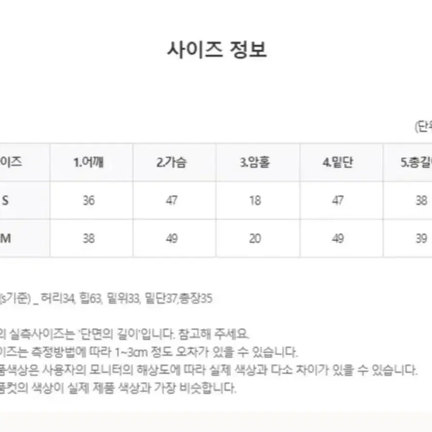 미리뽕 트위드 나시 셋업 판매해요!