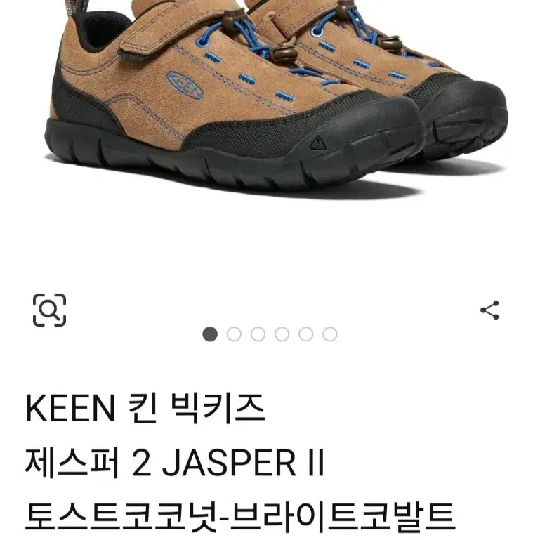 킨 재스퍼 2 키즈