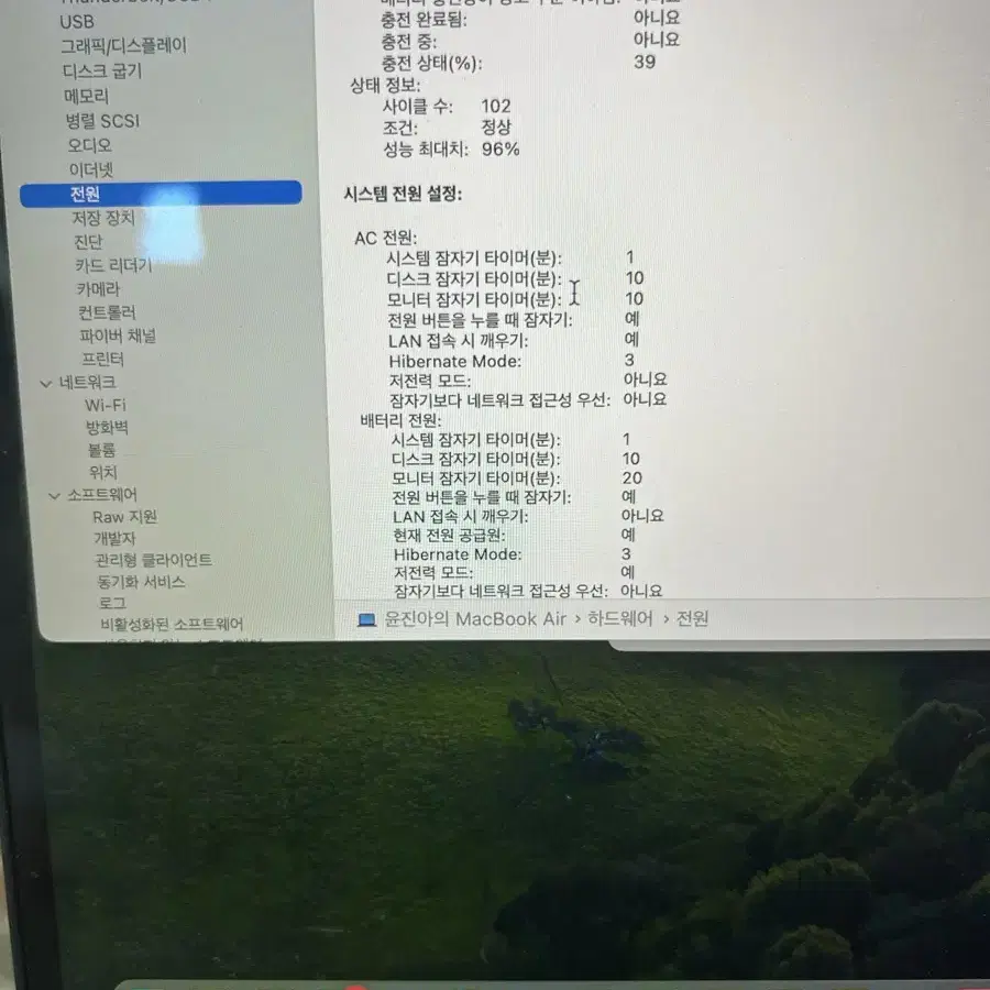 맥북에어 m2 8g 256 풀박