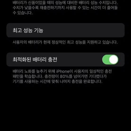 아이폰 xs max 로즈골드 홍콩판 무음