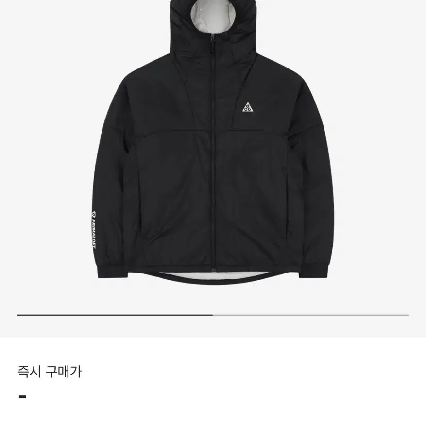 나이키 ACG 써마핏 ADV 로프 드 도프 자켓