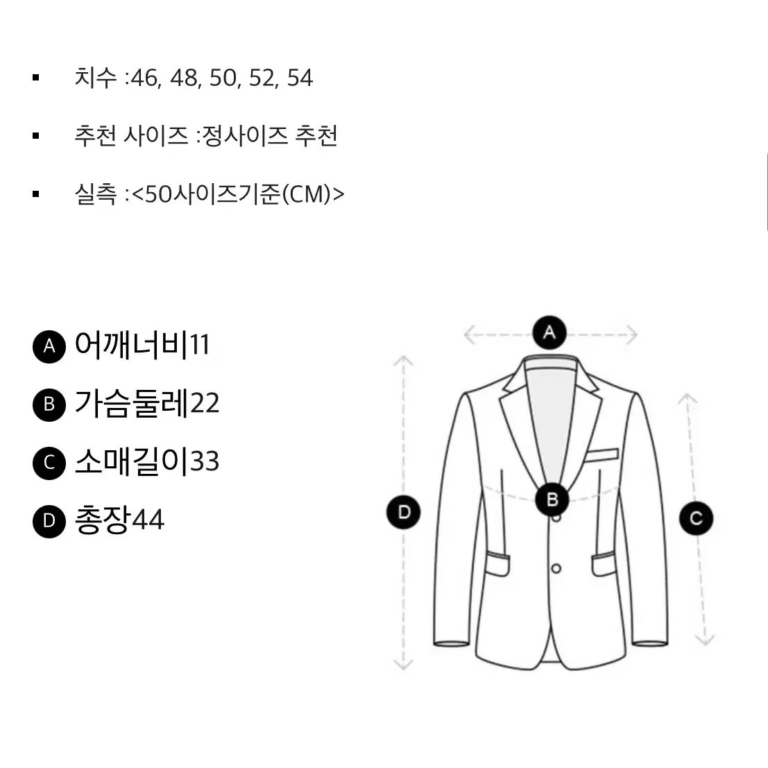 남성50) 20SS 맨온더분 파울로 체크패턴드 수트셋업