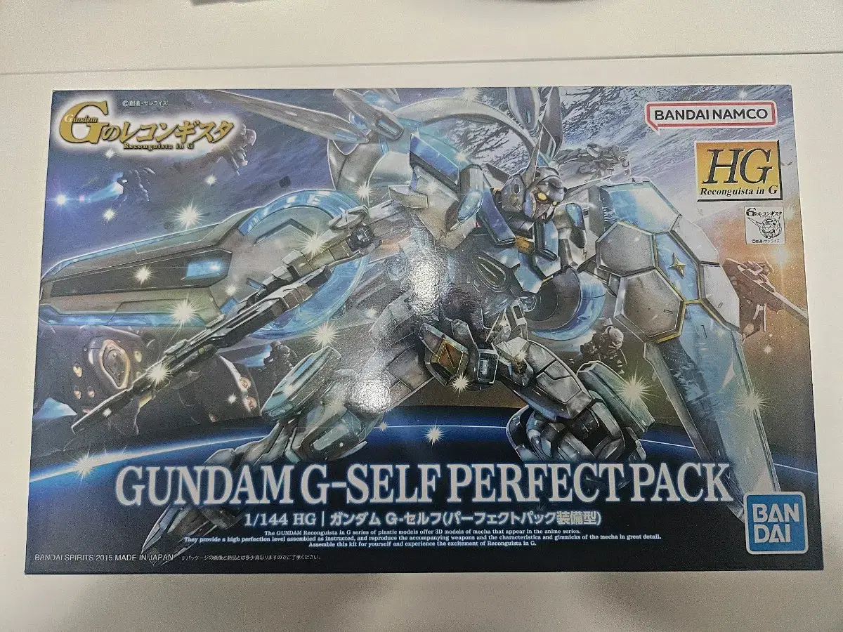 HG Gundam G-Self Perfect Equipment sealed Sell