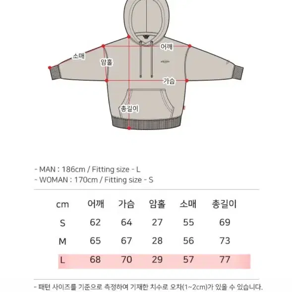 wv프로잭트 후드티