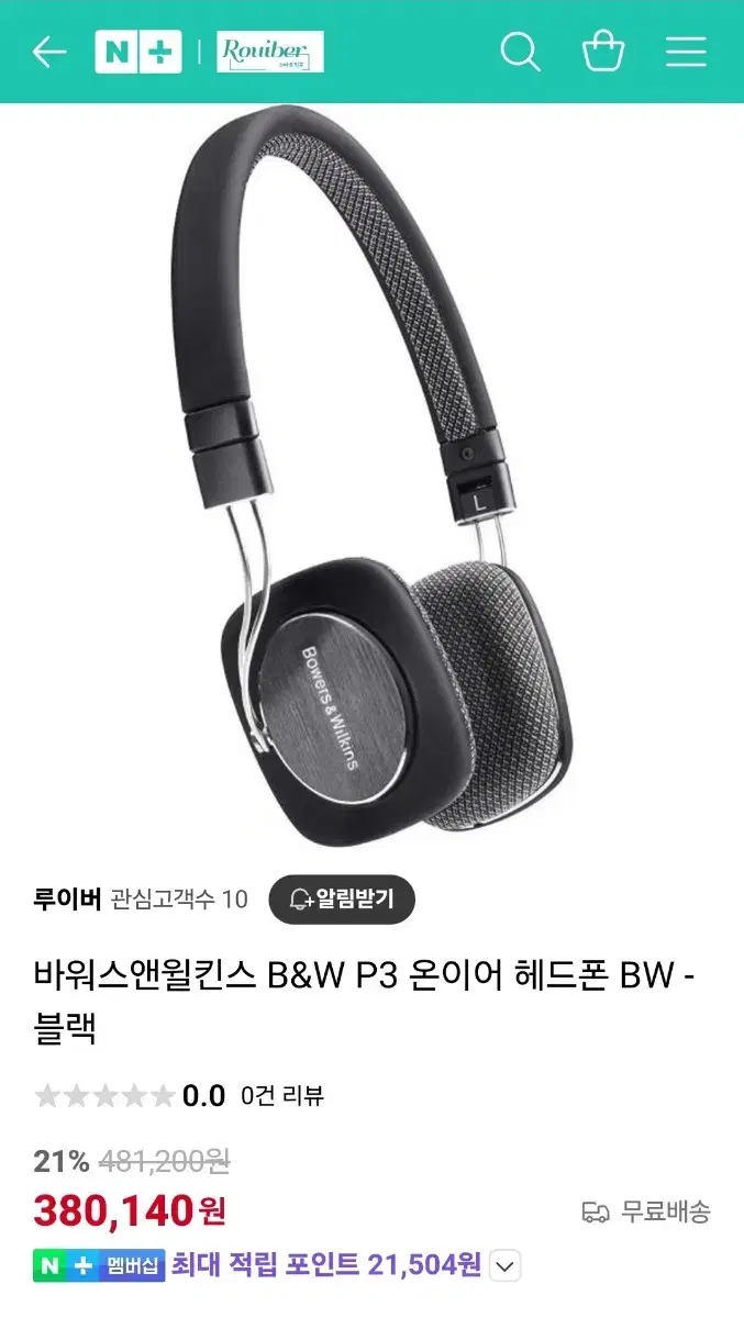 b&w Bowers & Wilkins P3 헤드폰