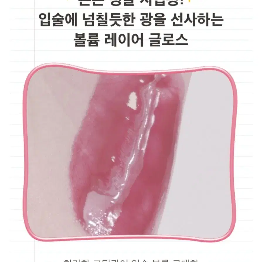 새상품 더샘 캔디 시럽 글로스 구아바 시럽