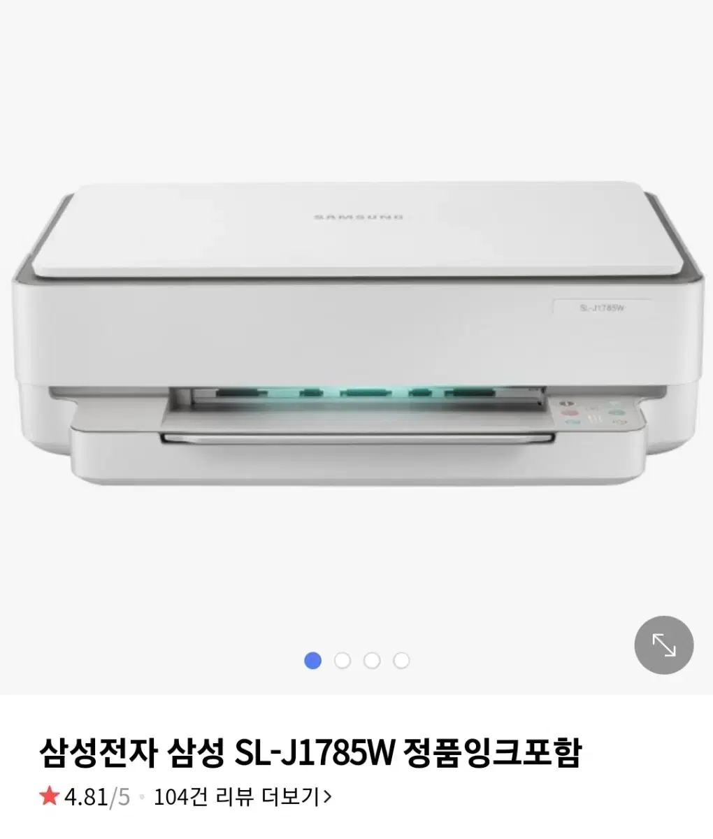 삼성 잉크젯 복합기 프린터