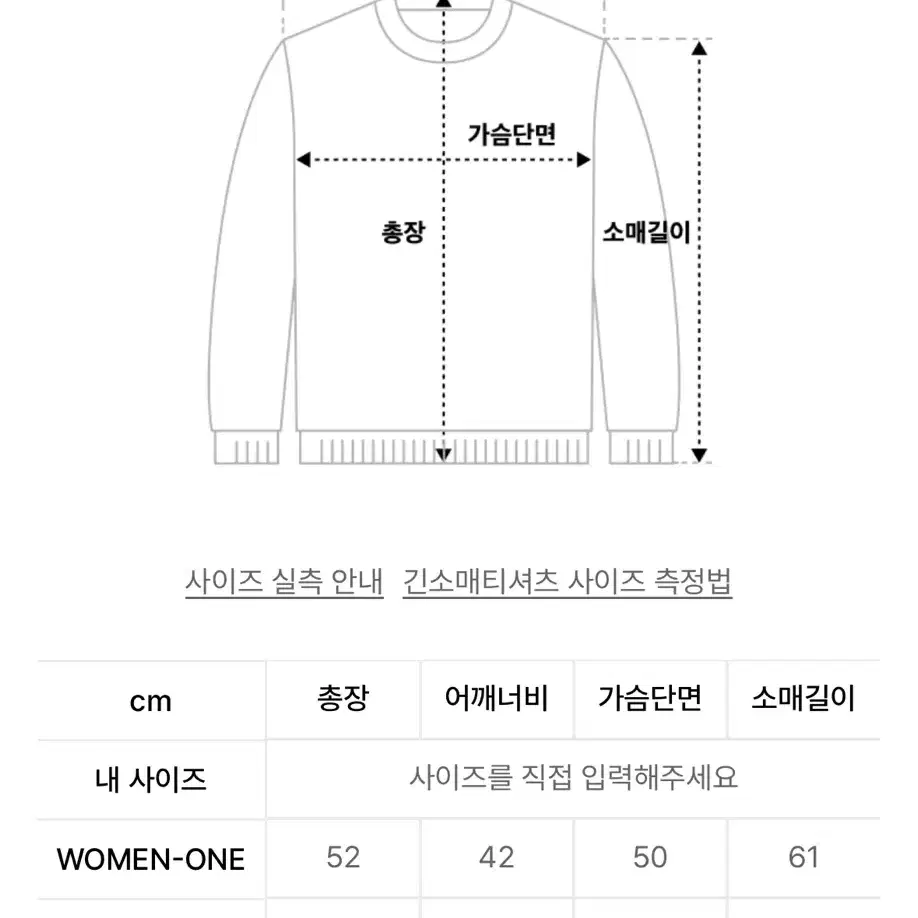 문선 유니섹스 모헤어 스트라이프 니트 L판매