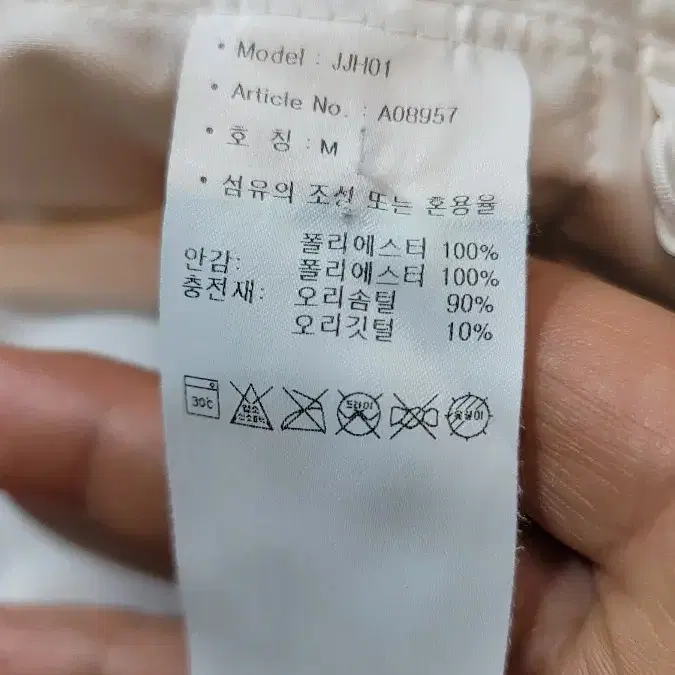 아디다스 경량 자켓 남여공용