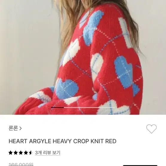 론론 Heart Argyle Heavy Crop Knit Red