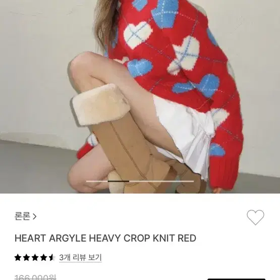 론론 Heart Argyle Heavy Crop Knit Red