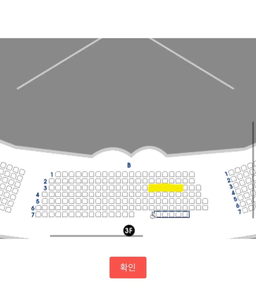 웃는남자 양도