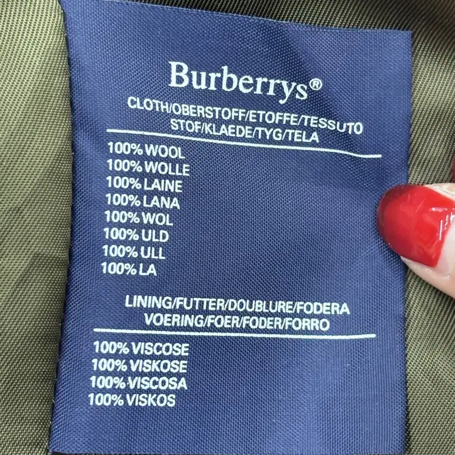 Burberry 버버리 카키 울 하프 자켓