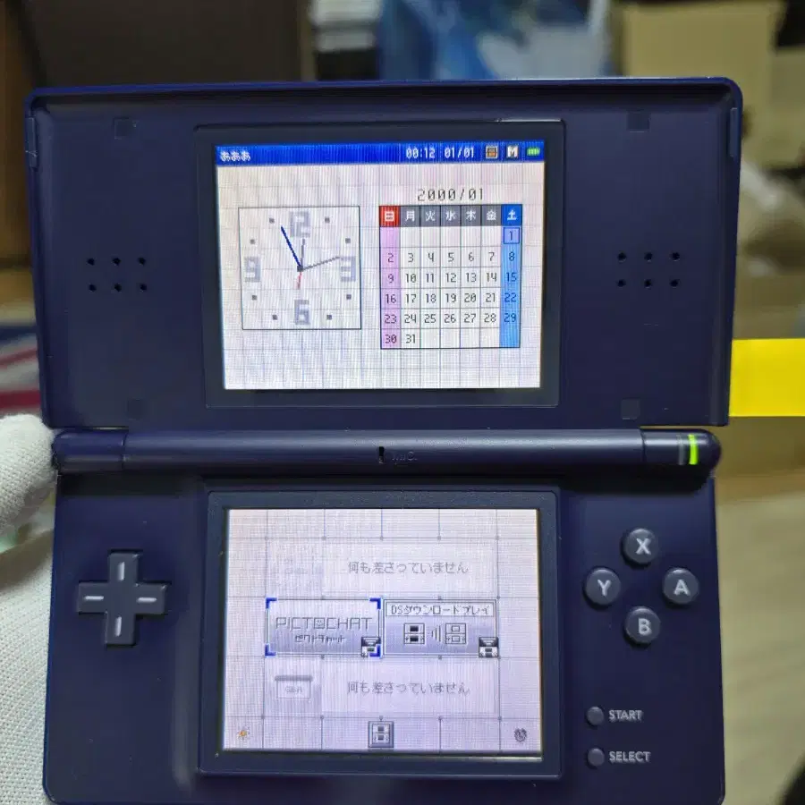 B~B+급 닌텐도 DS Lite DSL네이비