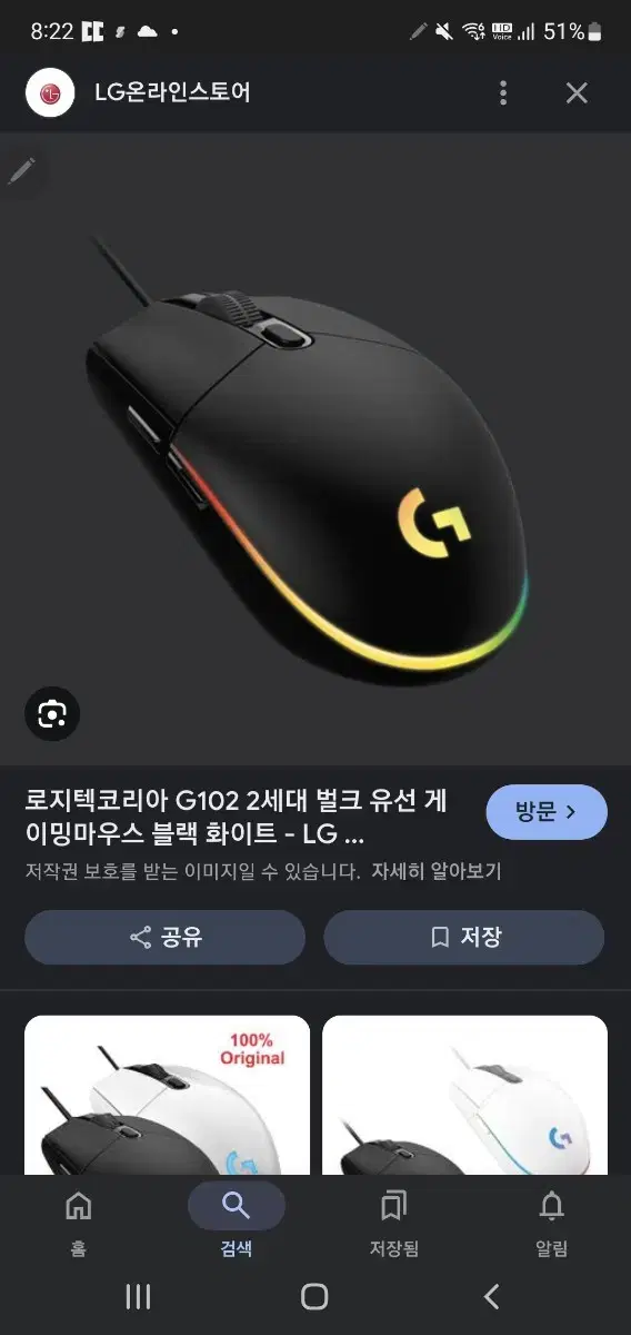 로지텍102