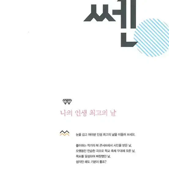 쎈 수(하) pdf 문제집