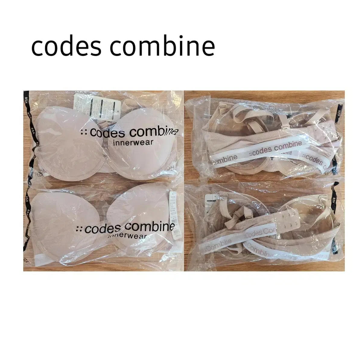 New Products) Codez Combine Women's Bra 85A Skin 2 Pieces (Different Product Numbers)