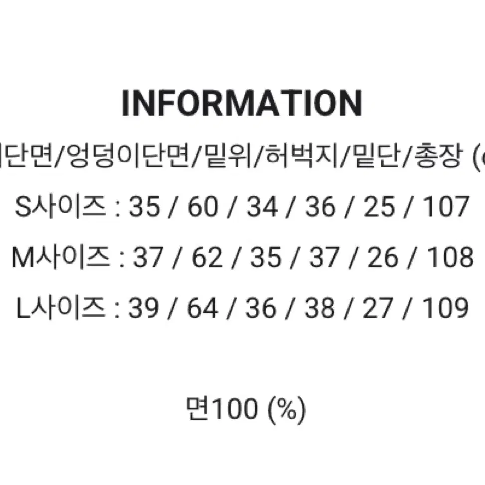 폴딩 사이드 핀턱 차콜 브라운 와이드 팬츠 M (L)