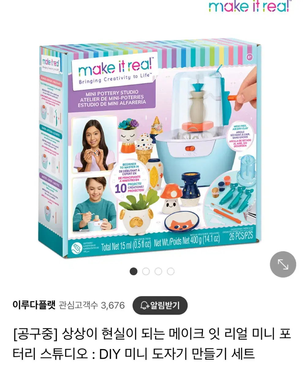 택포 DIY 미니 도자기 만들기 아이들 장난감 물레 초등학생