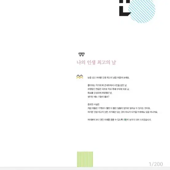 쎈 미적분 pdf 문제집