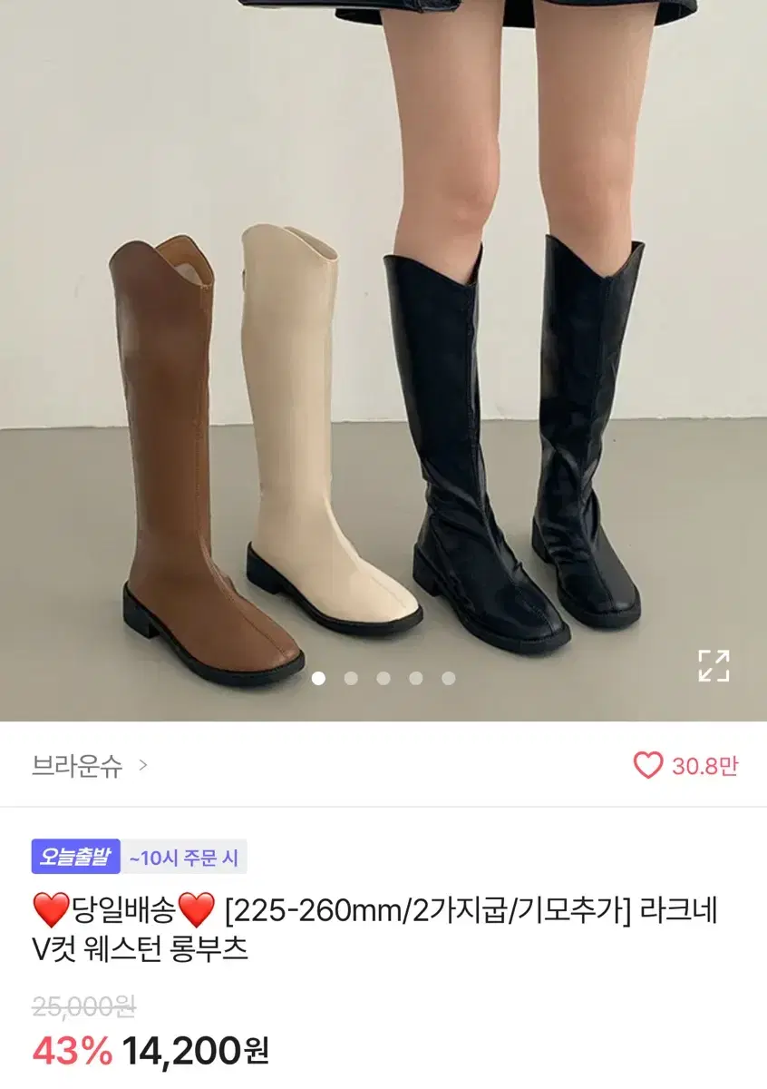 블랙 롱부츠 (교신가능)