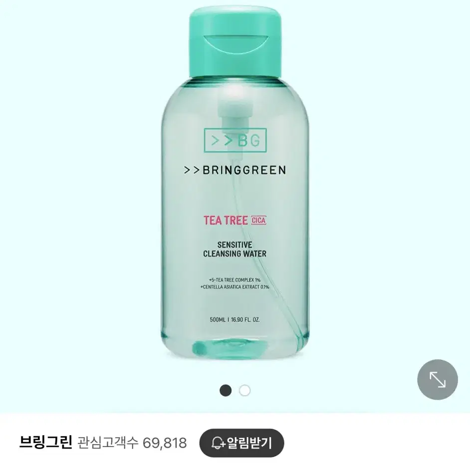 브링그린 티트리 시카 클렌징워터 500ml 새제품