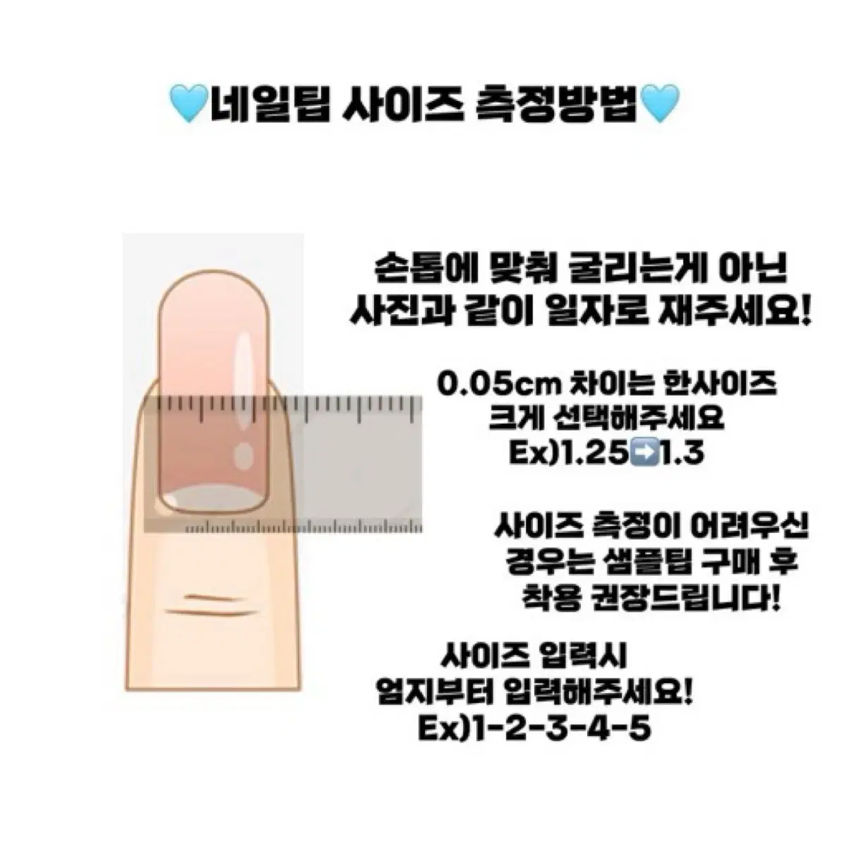 치이카와 먼작귀 수제 네일팁 네일아트