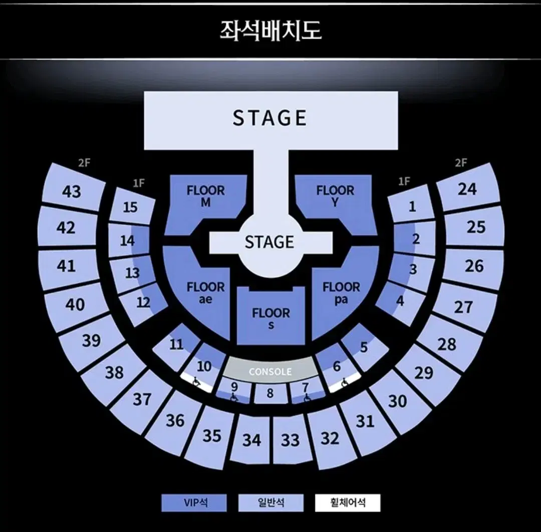 에스파 콘서트 막콘 1층 양도