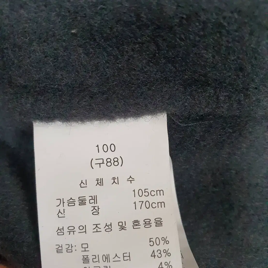 아니베에프 여성 신상 그레이 울 롱 코트 88